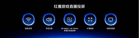 双11购机攻略：第五代骁龙8至尊版旗舰手机精选(图28)