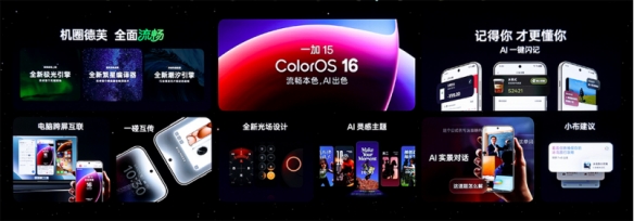 双11购机攻略：第五代骁龙8至尊版旗舰手机精选(图14)