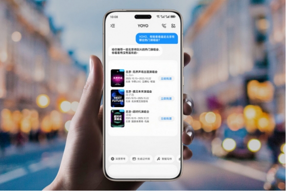 双11购机攻略：第五代骁龙8至尊版旗舰手机精选(图24)
