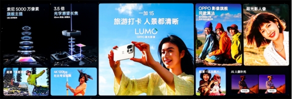 双11购机攻略：第五代骁龙8至尊版旗舰手机精选(图13)