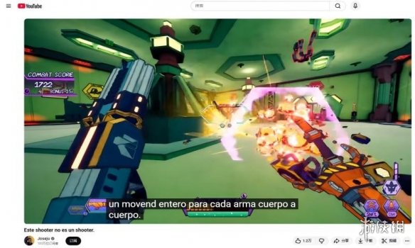 拉美大学生团队打造！游戏新作《反抗引擎》即将上线(图3)