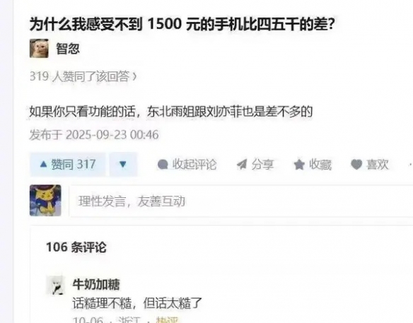 一手不能掌握的大雷 囧图 每个学问都有属于自己的手环(图1)