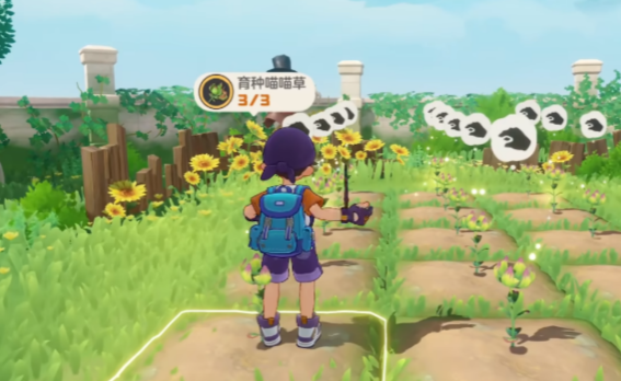 洛克王国世界家园舒适度提升攻略2