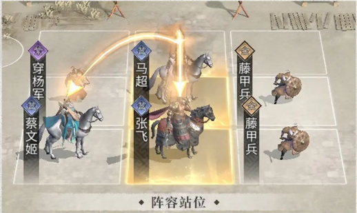 三国天下归心文姬追击队阵容搭配推荐2