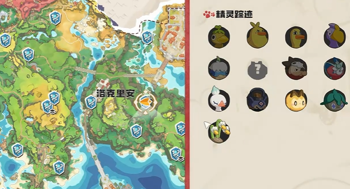 洛克王国世界帕帕斯卡获取攻略1