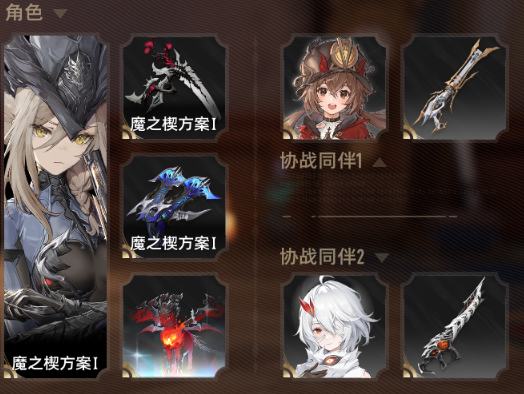 二重螺旋琳恩阵容搭配推荐