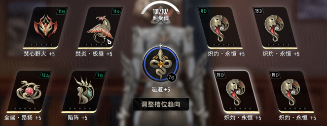 二重螺旋琳恩魔之楔搭配推荐1