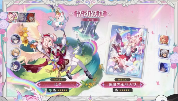 崩坏星穹铁道3.7风堇复刻抽取建议