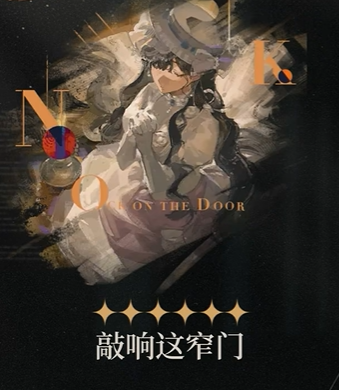 重返未来1999贝丽尔心相选择推荐2