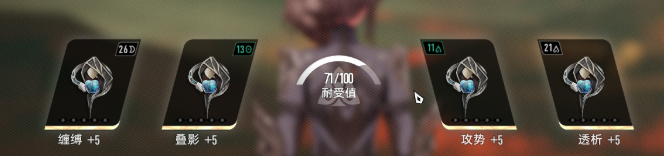 二重螺旋琳恩魔之楔搭配推荐4