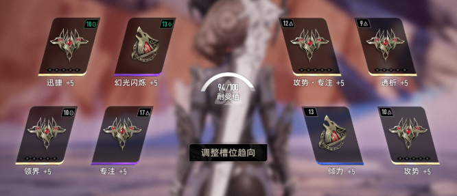 二重螺旋琳恩魔之楔搭配推荐3