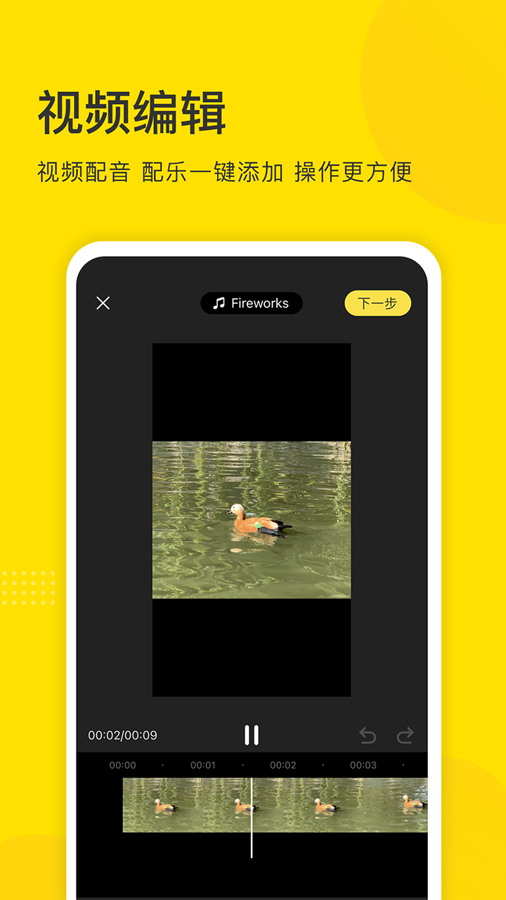 
掌上天津极速版