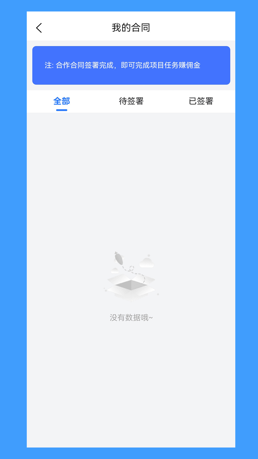 
八方人力app