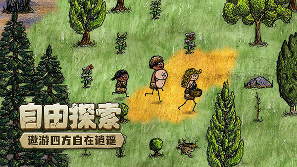 
希望之村你是希望