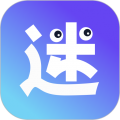 有迷app