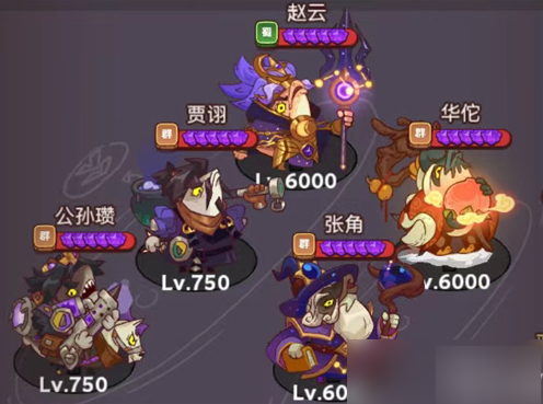 咸鱼之王平民佗角阵容搭配方案分享2