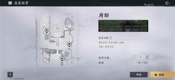 燕云十六声九流门跑商及声望提升攻略1