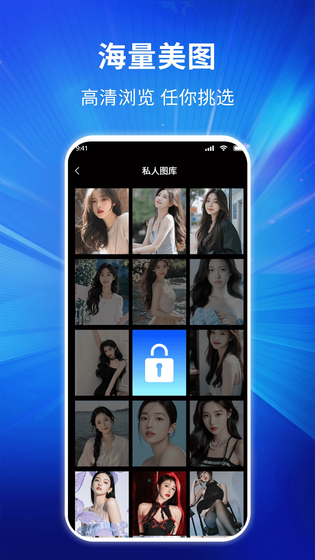 
私密隐身浏览器