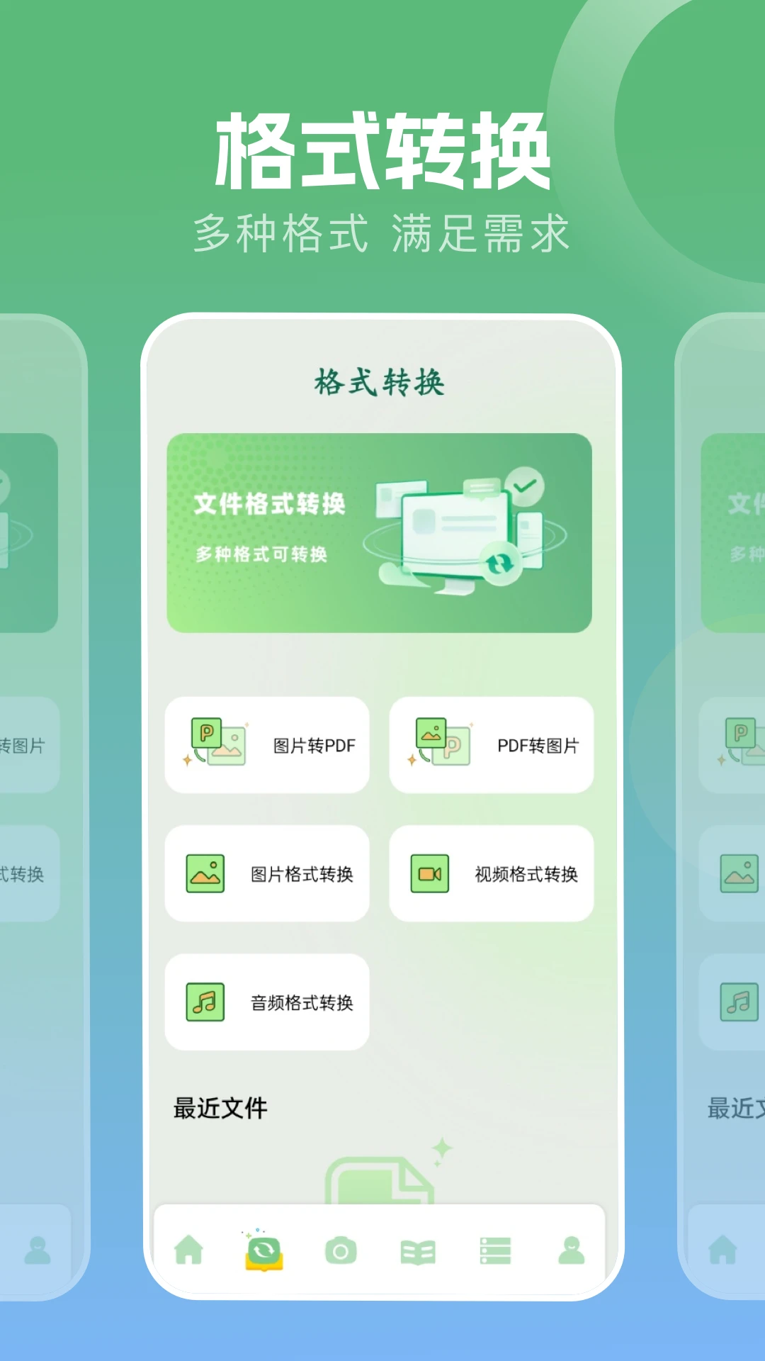 
波波浏览器 官网下载入口