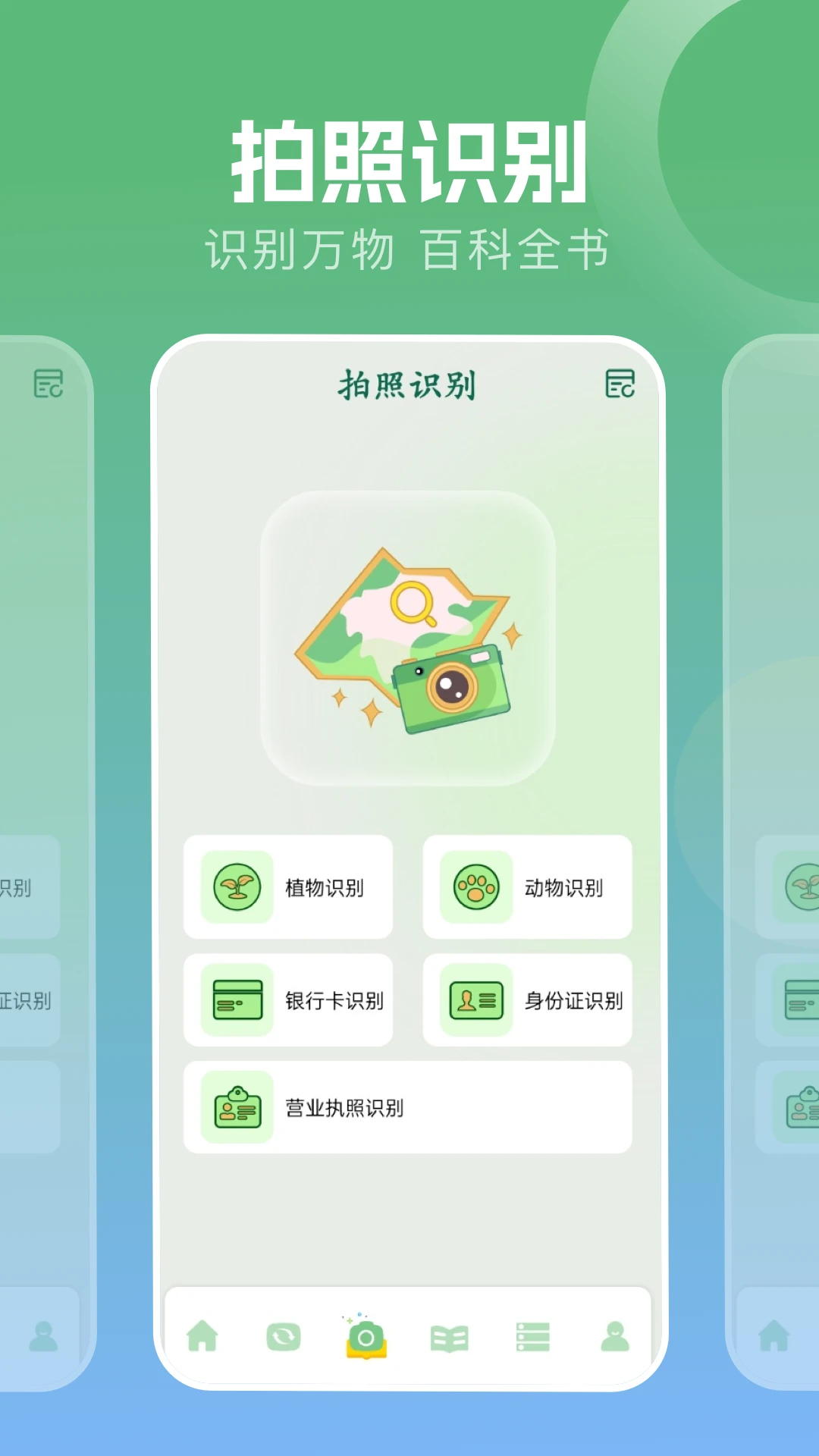 
波波浏览器 官网下载入口