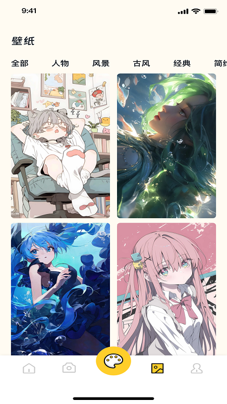 
香香腐宅boylove 官方版正版下载1.1.2