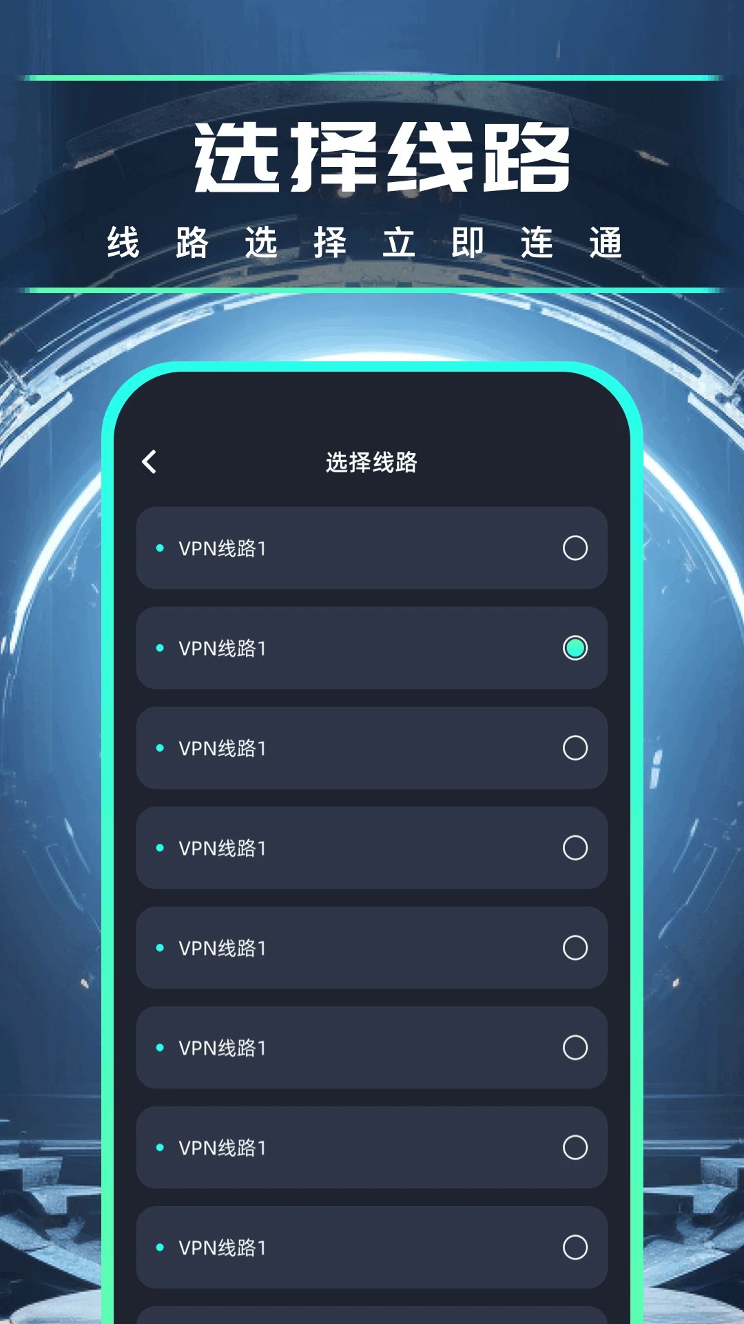 自由加速器(图1)