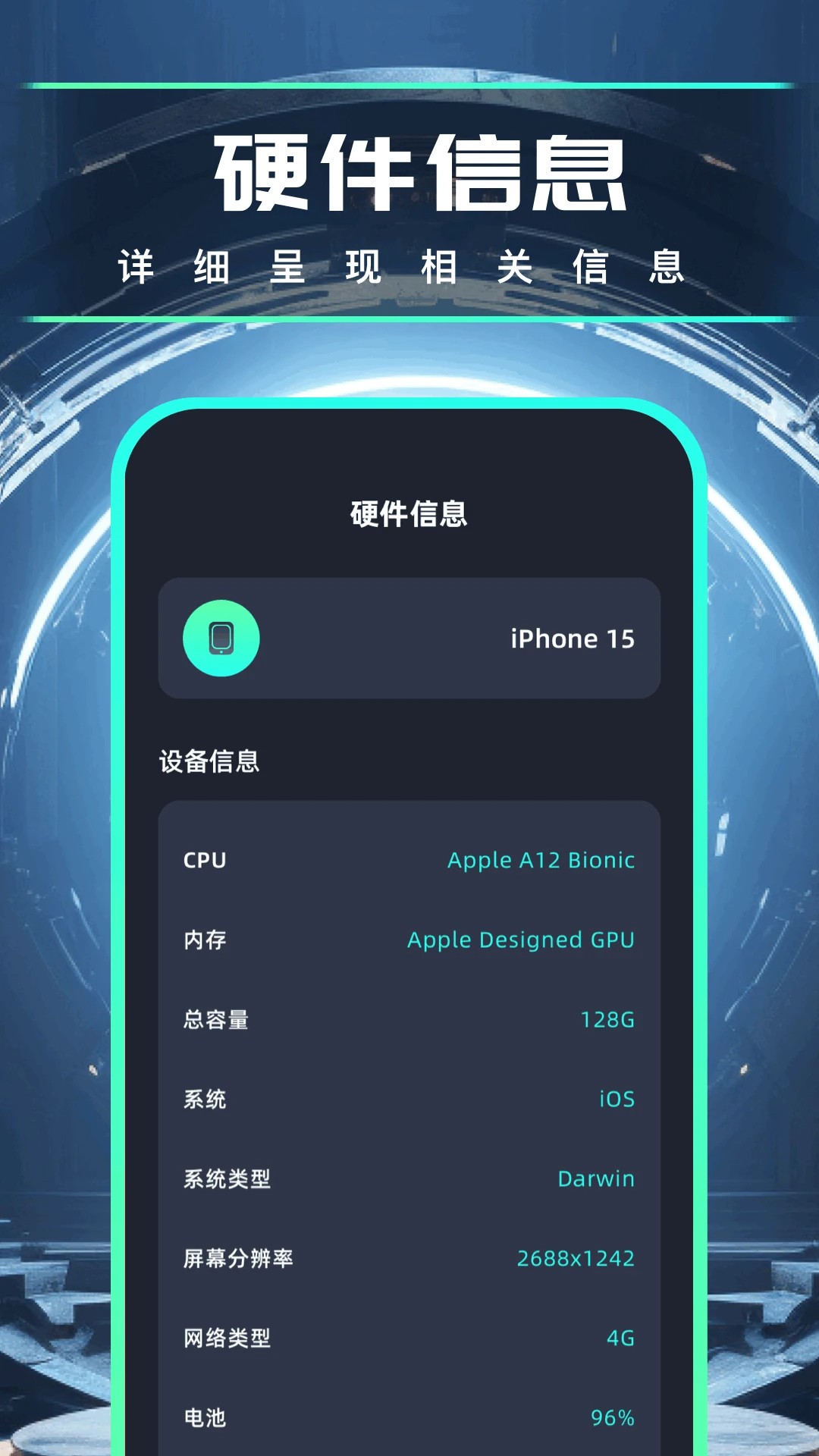 自由加速器(图3)
