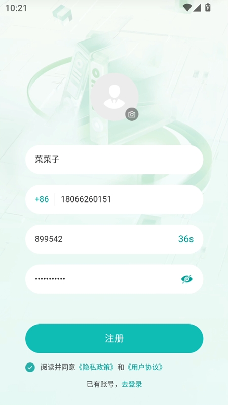 凤凰v讯 官方正版(图3)