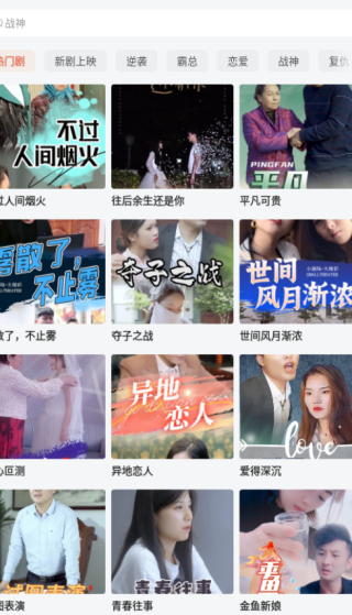 魔豆剧场app下载