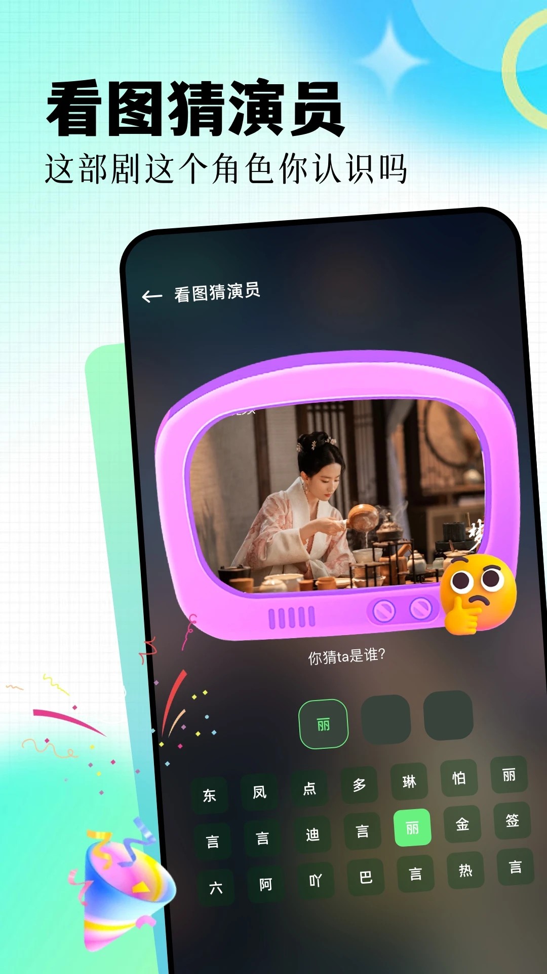 柠檬追剧 在线观看电视(图3)