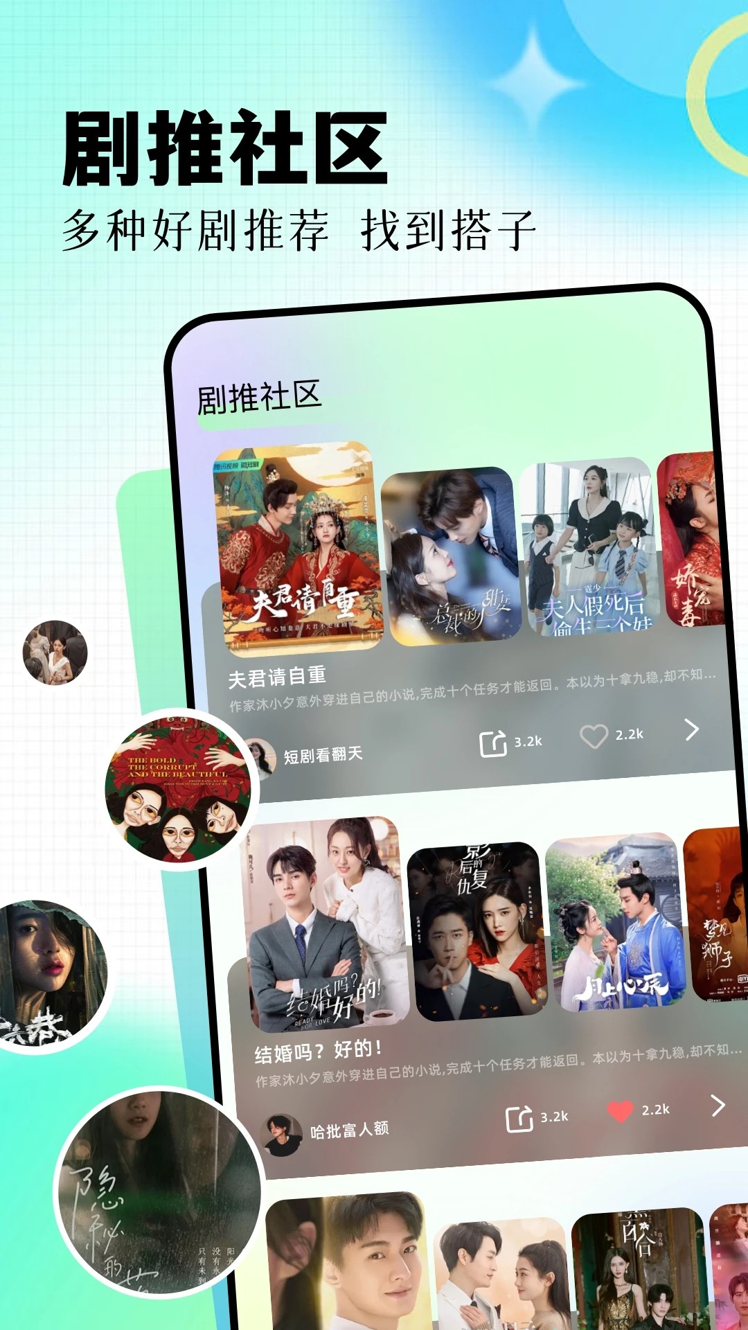 柠檬追剧 在线观看电视(图1)