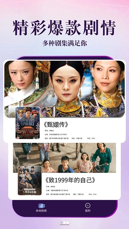 
剧海影视大全 免费观看电视剧