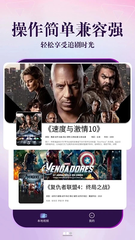 剧海影视大全 免费观看电视剧(图1)