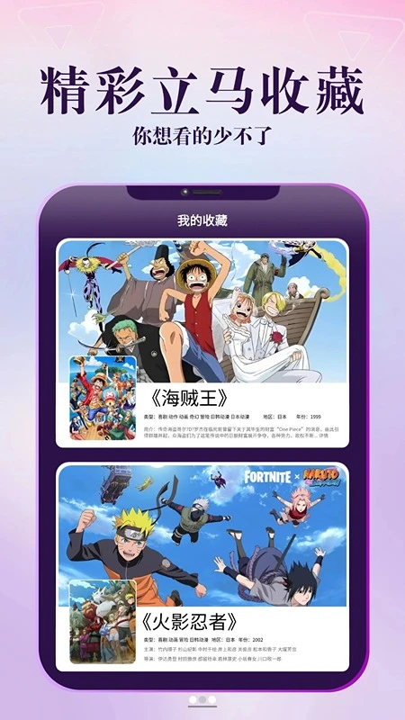 
剧海影视大全 免费观看电视剧