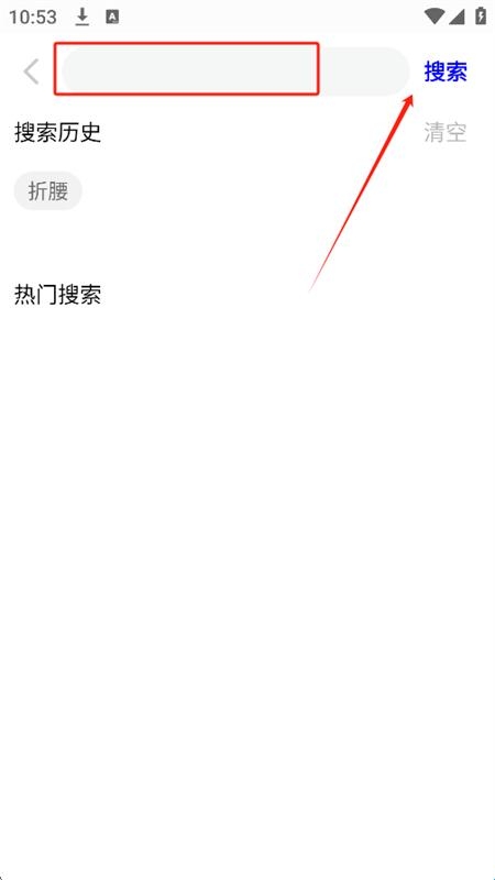 剧海影视大全 免费观看电视剧(图4)