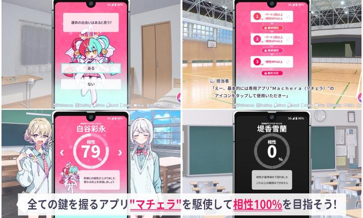 我的未婚妻，还不太懂初恋(图3)