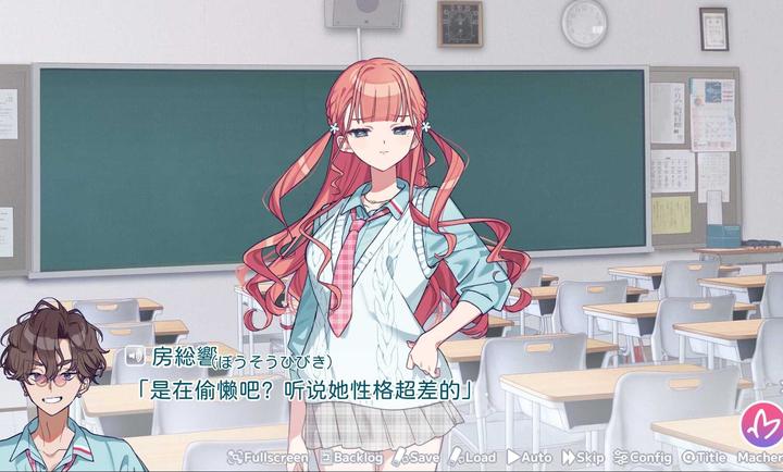 我的未婚妻，还不太懂初恋(图2)