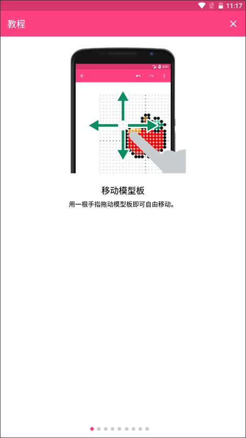 拼豆设计师(图2)