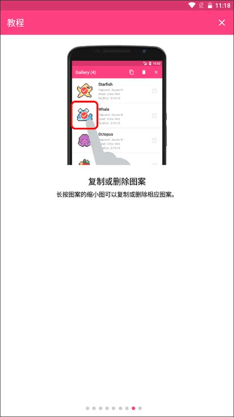 拼豆设计师(图9)