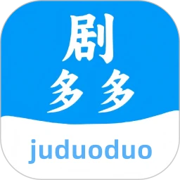 剧多多影视 无广告版