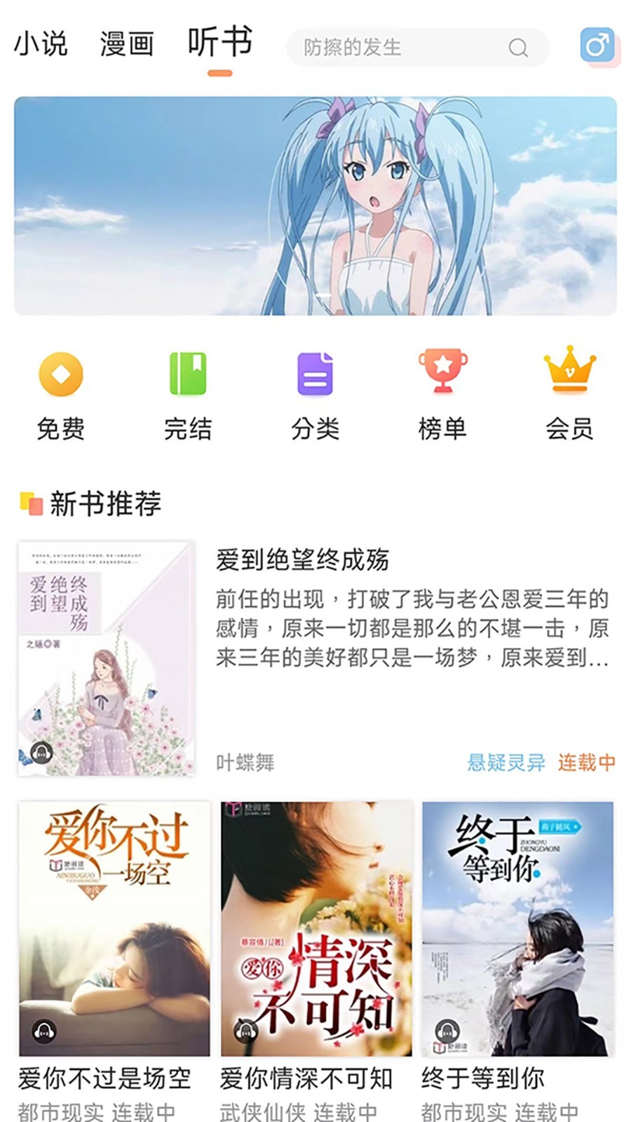 有部小说app(图2)