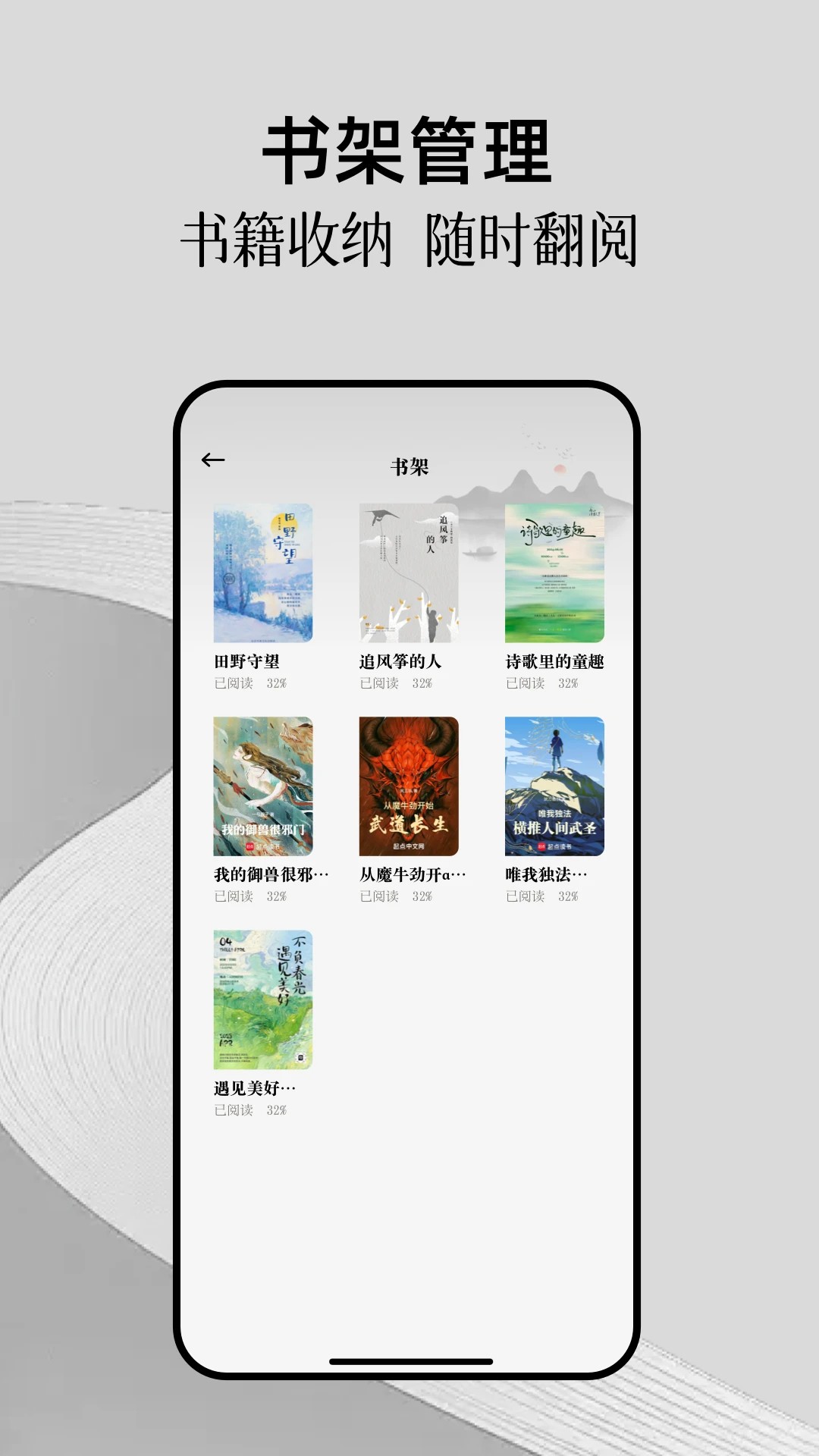 全民追书 旧版(图1)
