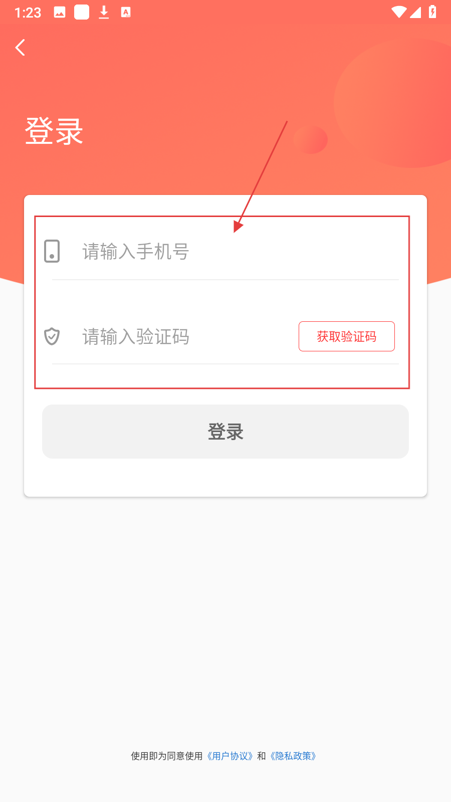 全民追书 旧版(图4)