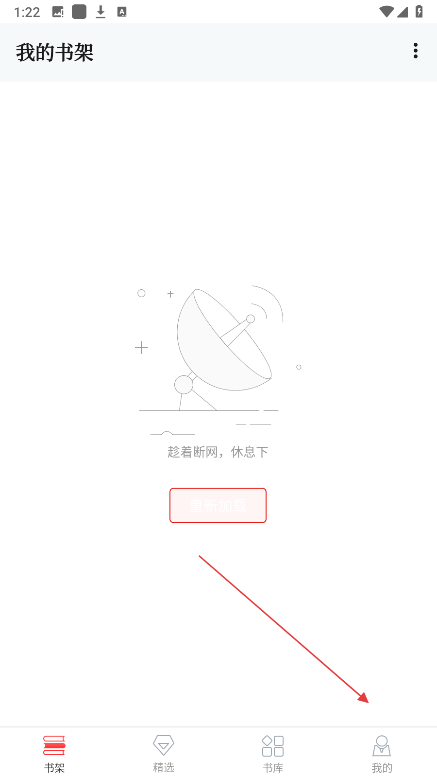 全民追书 旧版(图2)