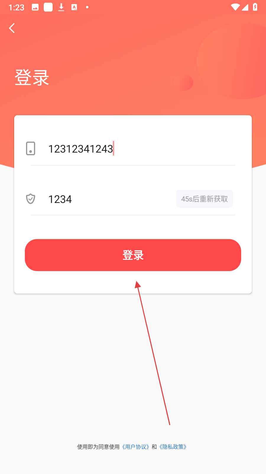 全民追书 旧版(图5)