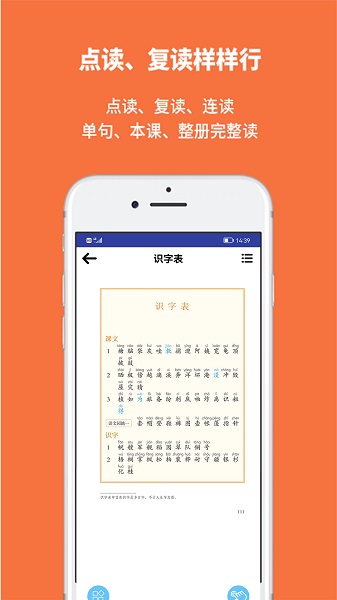 
申学app 安卓版