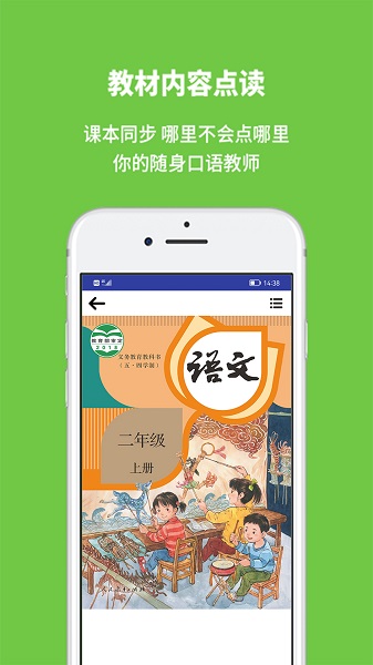 
申学app 安卓版