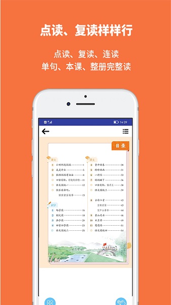 
申学app 安卓版