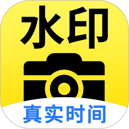 今日水印相机 2025最新版