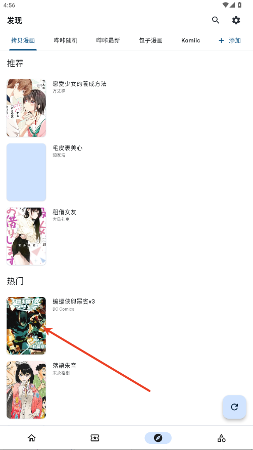 venera 官网入口(图3)